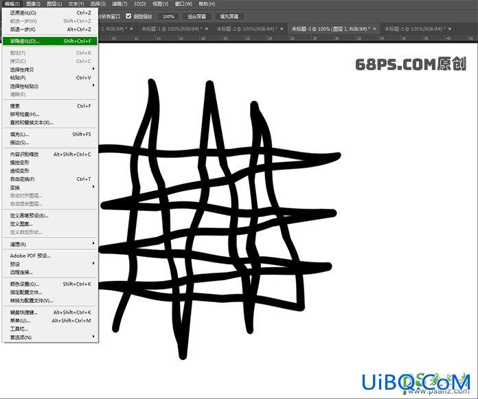 用PS中的液化工具如何快速制作漂亮的彩色烟雾素材图。