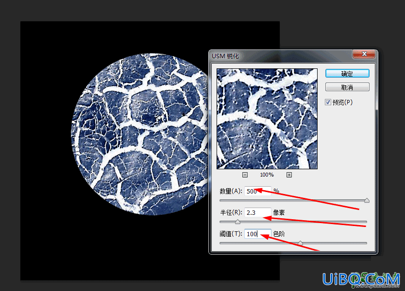 PS简单制作超炫的星球爆炸效果图，四分五裂的星球爆炸图