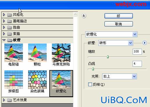 用PS滤镜把MM照片制作壁画效果