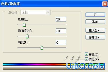 用ps重现老旧照片