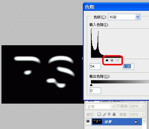 PS制作漂亮的寒冬积雪字