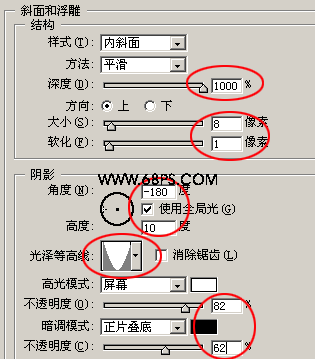 PS简单制作金属质感文字特效