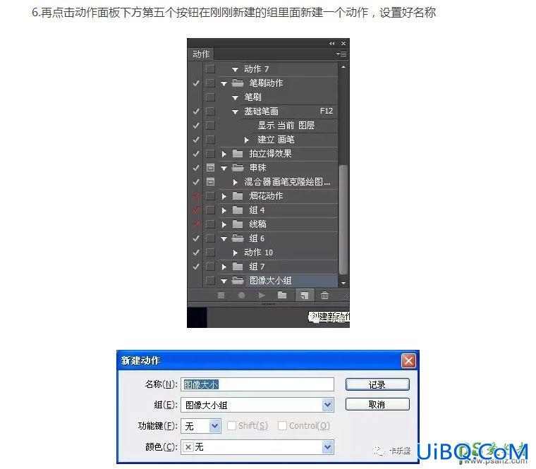 利用PS滤镜制作由无数的小照片拼凑而成的胡歌特效照片