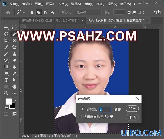 ps如何制作一寸照片：学习排版制作蓝底一寸照片一版及如何打印。