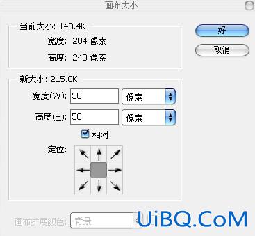 PS打造相片立体效果