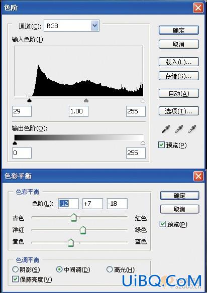 PS调风景照意境效果