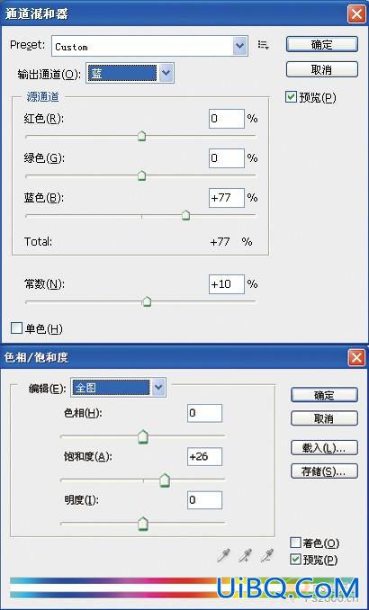 PS调风景照意境效果