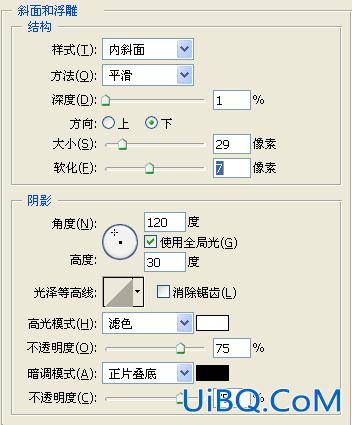 PS实例：制作铬红面板