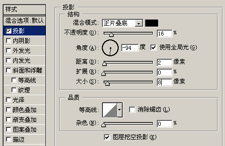 ps制作包裹文字...。