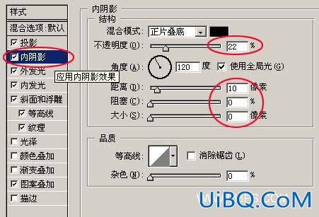 PS教程:水晶花纹字