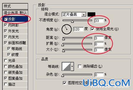 PS教程:水晶花纹字