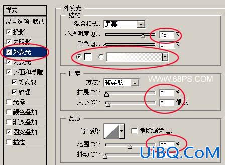 PS教程:水晶花纹字