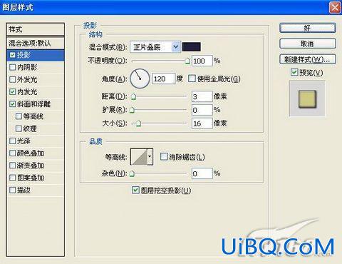 PS教程:制作鲜花文字