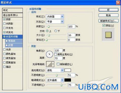 PS教程:制作鲜花文字