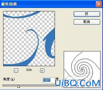 PS教程:制作鲜花文字