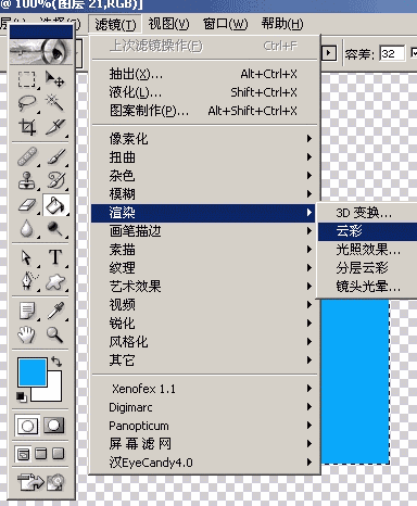 PS钢笔绘制蓝色漂亮蜻蜓