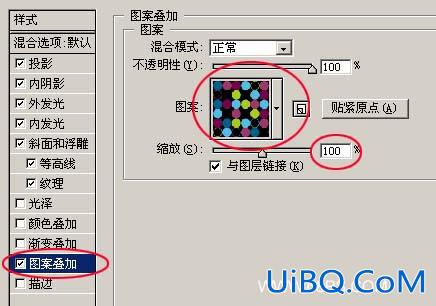 PS教程:水晶花纹字