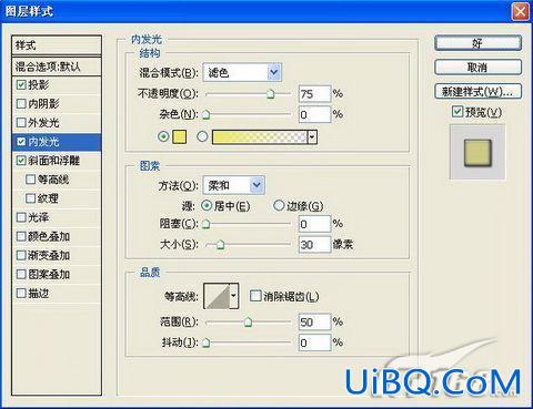 PS教程:制作鲜花文字