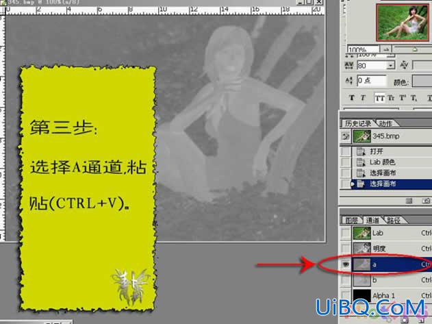 妙用PS的Lab模式简单调制神奇色调