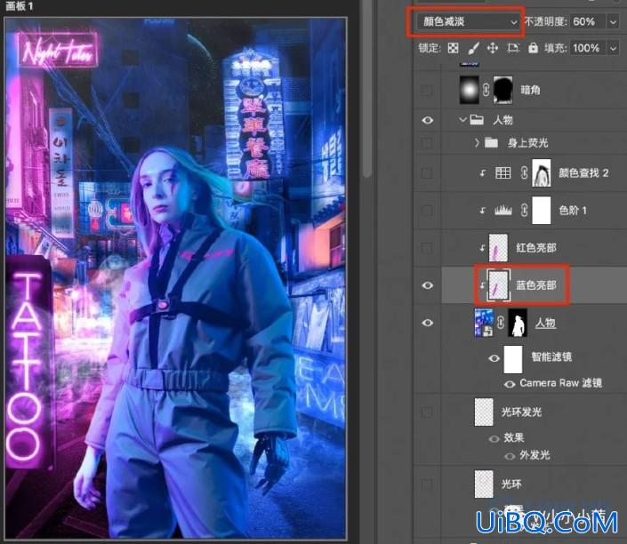 调色教程，制作发光的赛博朋克人物照片