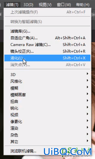 利用ps滤镜工具给美女面部美化，瘦脸，修出大眼睛，高鼻梁。