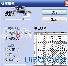 PS合成屹立在高山上的城堡
