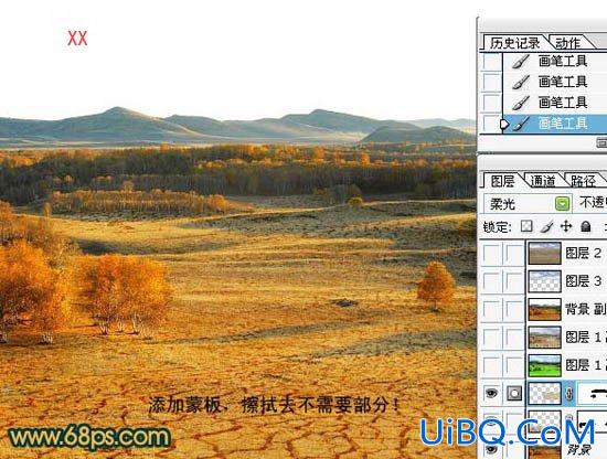 PS合成图片教程:荒凉干旱景象