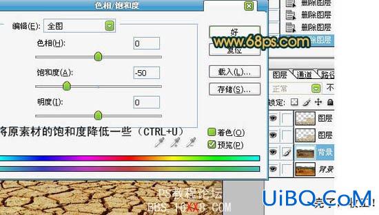 PS合成图片教程:荒凉干旱景象