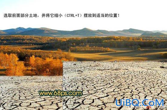 PS合成图片教程:荒凉干旱景象