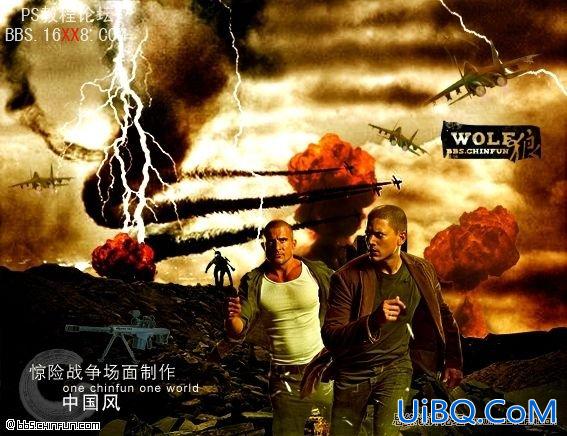 PS合成惊险的战争场面效果