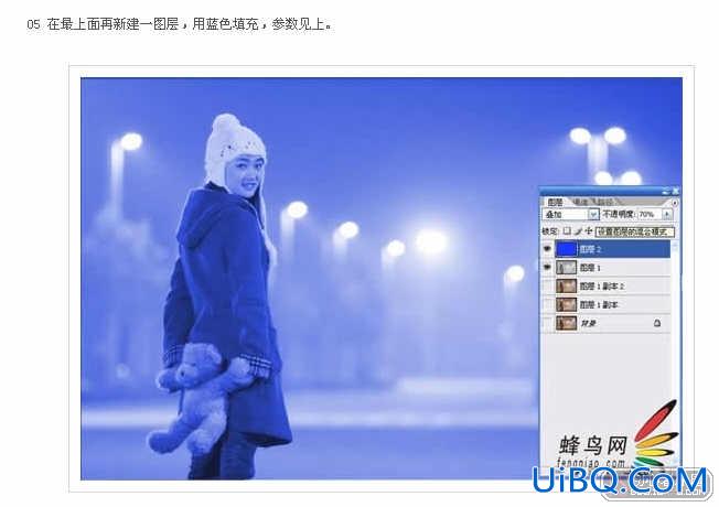 PS打造蓝色精灵