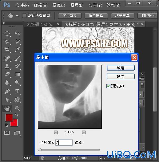 利用PS滤镜及图层模式把美女照片制作成彩色铅笔画效果