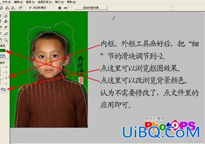 巧用ps去除人物照片中的阴影
