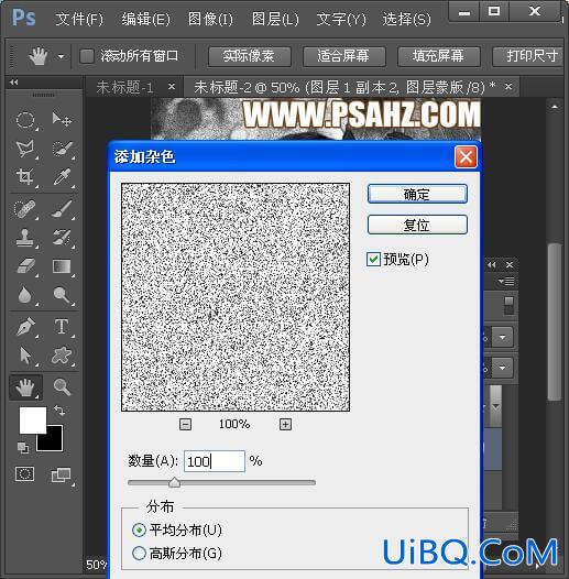 利用PS滤镜及图层模式把美女照片制作成彩色铅笔画效果