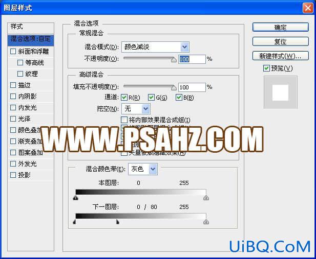 利用PS滤镜及图层模式把美女照片制作成彩色铅笔画效果