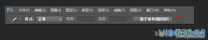 ps切片工具怎么用？学习切片工具在后期图像处理中的高级用法。