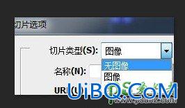ps切片工具怎么用？学习切片工具在后期图像处理中的高级用法。