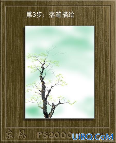 ps制作水墨写意画...。