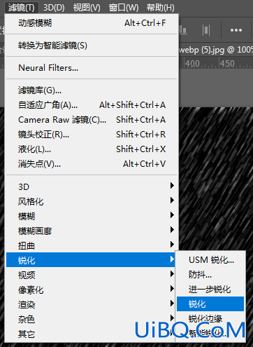 下雨效果，给古风人像添加一种下雨效果