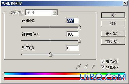 PS滤镜制作彩色拉丝效果图