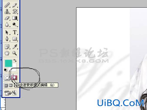 ps染发教程