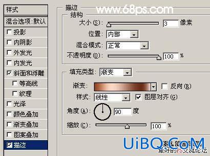 PS教程:制作古典纹理字