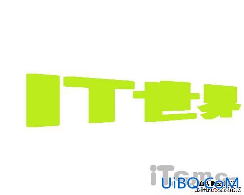 PS教程:制作简单的半调立体字