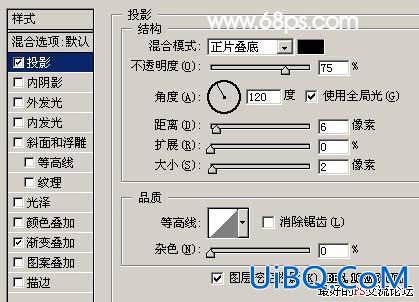 PS教程:制作古典纹理字