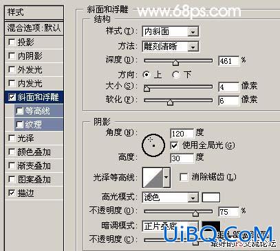 PS教程:制作古典纹理字