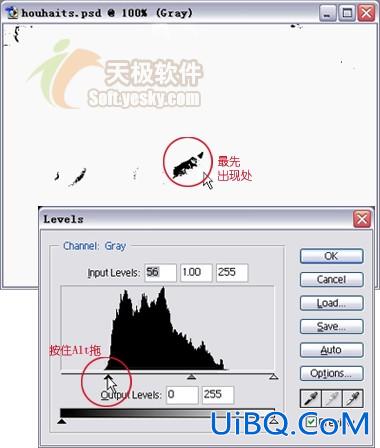 PS处理更棒的黑白照片效果