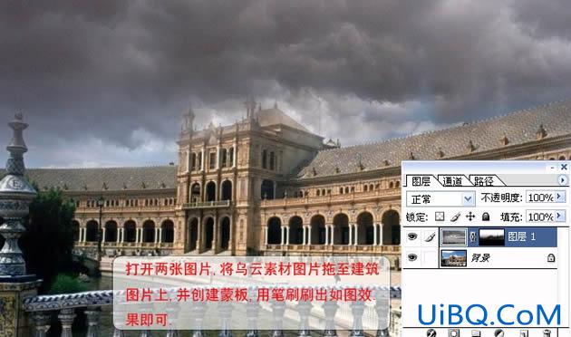 PS乌云密布的天空