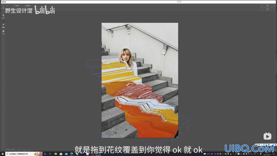 Photoshop贴图教程：利用滤镜中的消失点工具给楼梯贴图。