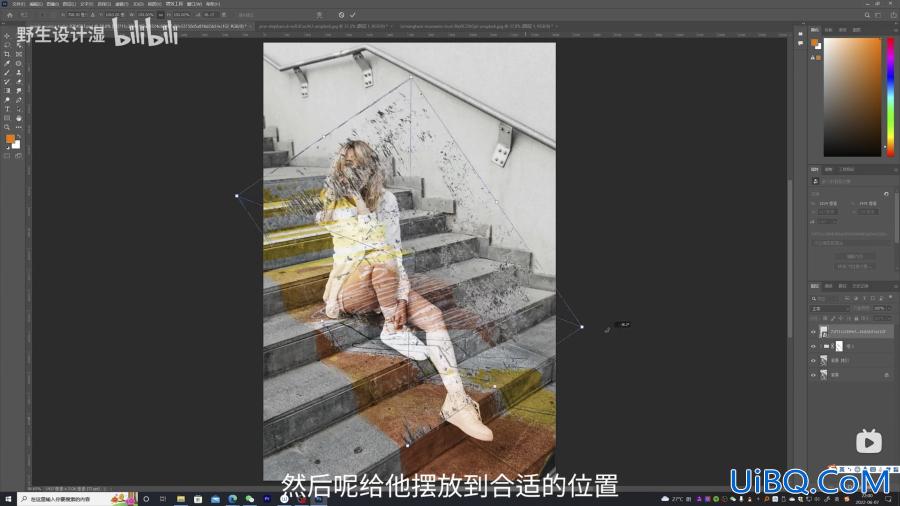 Photoshop贴图教程：利用滤镜中的消失点工具给楼梯贴图。