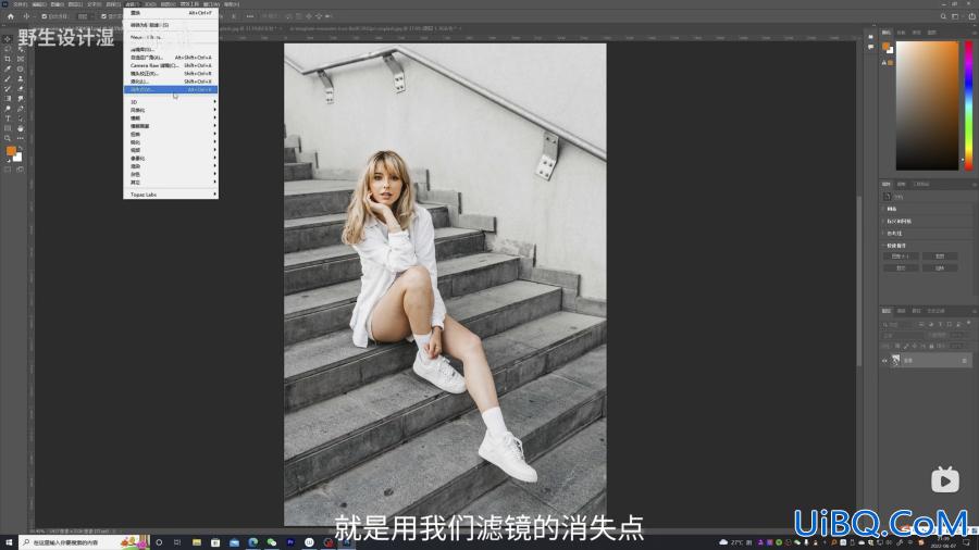 Photoshop贴图教程：利用滤镜中的消失点工具给楼梯贴图。